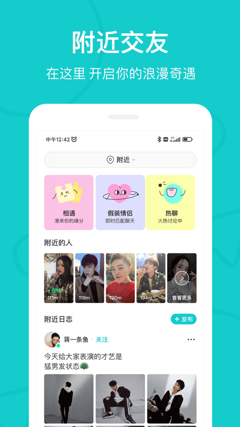 截图1