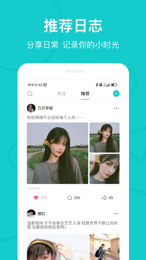 截图4